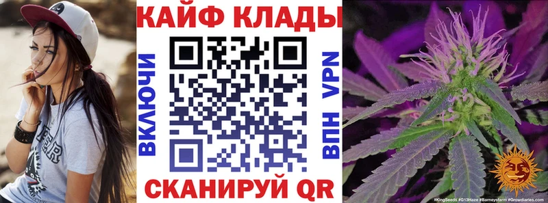 Купить наркотики сайты Сибай APVP  kraken маркетплейс  ГАШ  Галлюциногенные грибы  Марихуана  Меф 