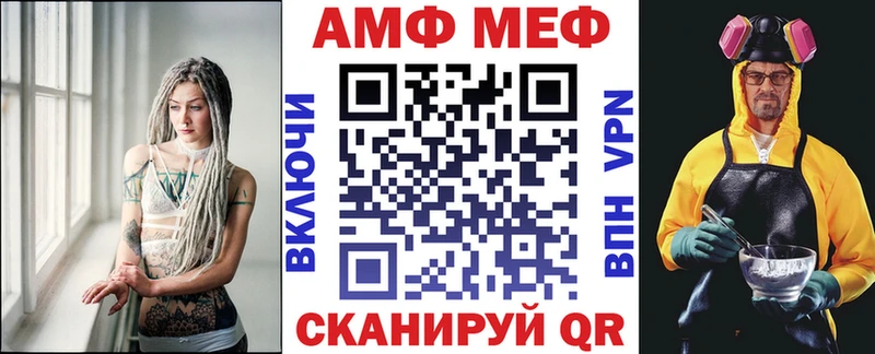 МЕГА зеркало Сибай Amphetamine Premium