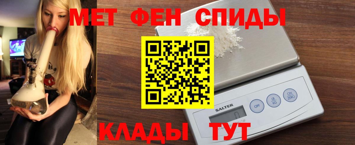 Amphetamine 98% Сибай