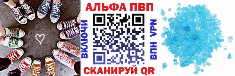 Alfa_PVP Соль  где продают   Сибай 