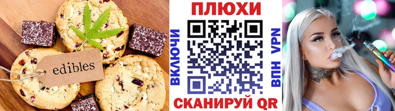 сколько стоит  Сибай  Cannafood конопля 