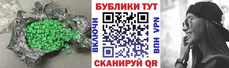 это состав  Сибай  ЭКСТАЗИ круглые  блэк спрут маркетплейс 