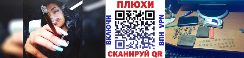 Гашиш Cannabis  Сибай 