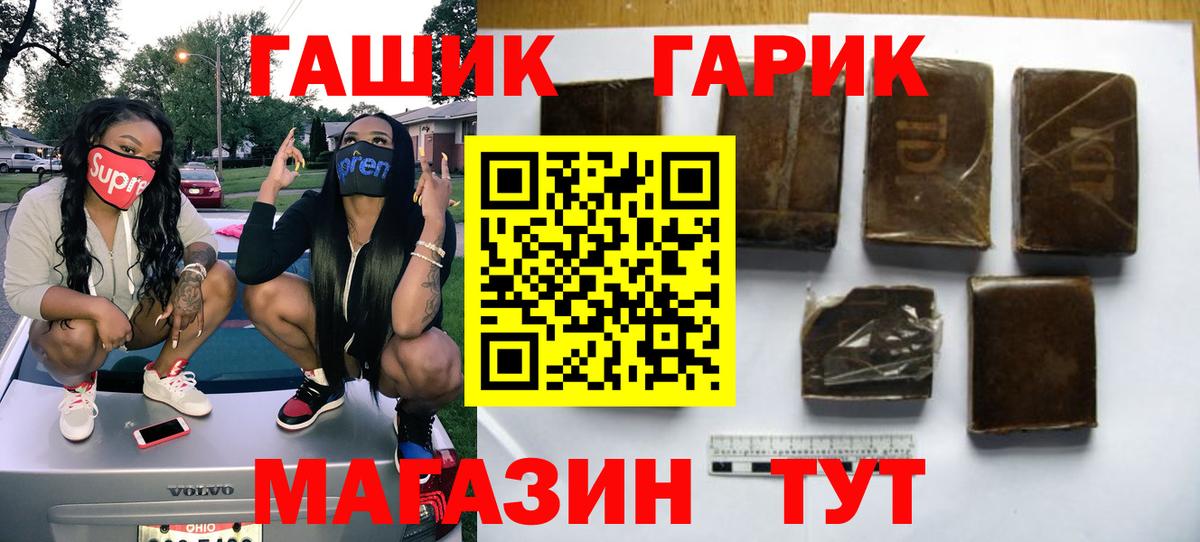 Сибай  купить  цена  ГАШ  Гашиш Ice-O-Lator  Вход с VPN  ГАШ Premium 