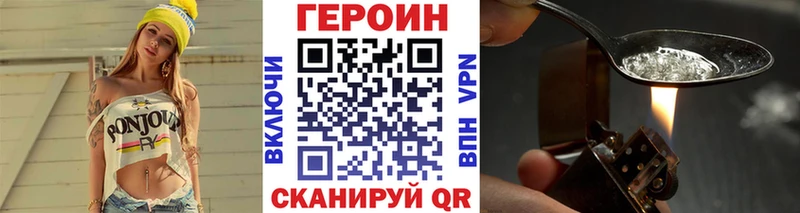ГЕРОИН афганец  мега   Сибай 
