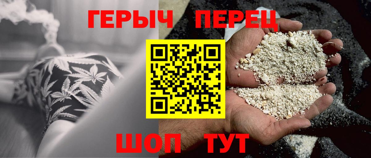 Героин  Вход с VPN  Сибай  ГЕРОИН белый 