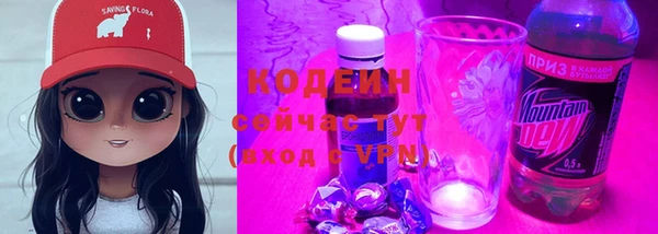 spice Армянск