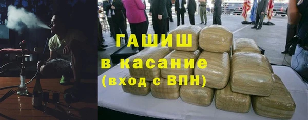 spice Армянск