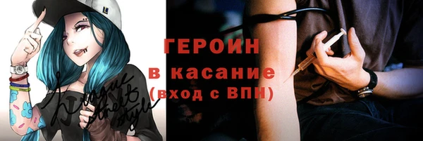 spice Армянск