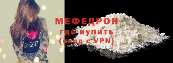 бутират Семилуки