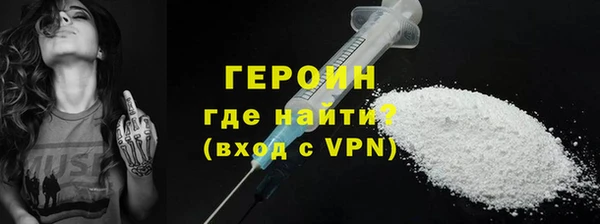 герыч Арсеньев