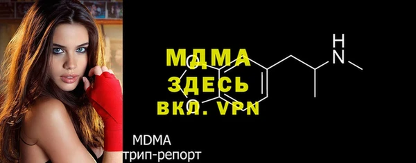 spice Армянск