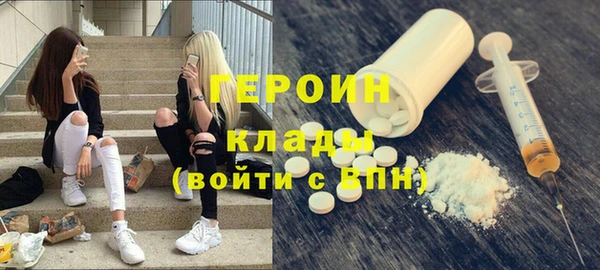 spice Армянск