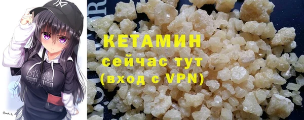 spice Армянск