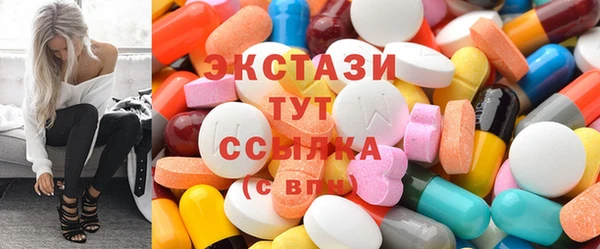spice Армянск
