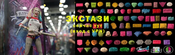 spice Армянск
