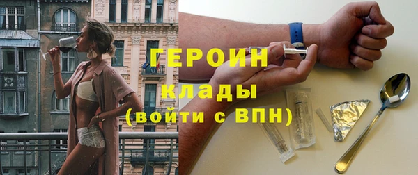 прущие грибы Алзамай