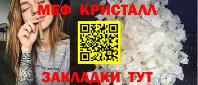 спиды Нягань