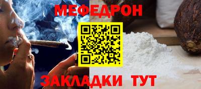 MDMA Premium VHQ Обнинск