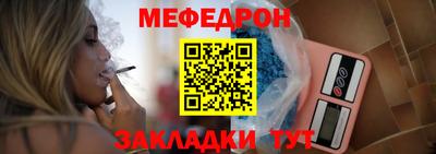 прущая мука Обь