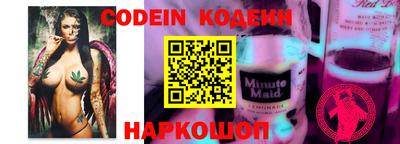 прущая мука Обь