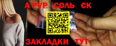 прущая мука Обь