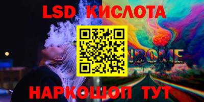спиды Нягань