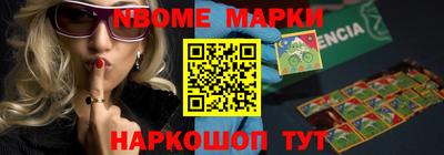 мет Новодвинск
