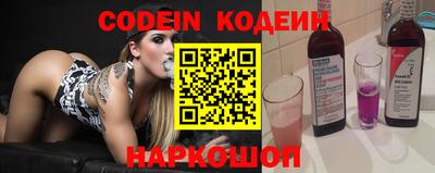 прущая мука Обь