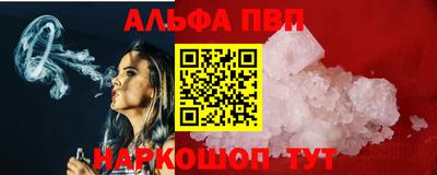 MDMA Premium VHQ Обнинск