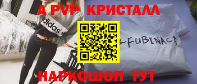 трава Новозыбков
