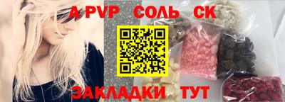 2c-b Новокубанск