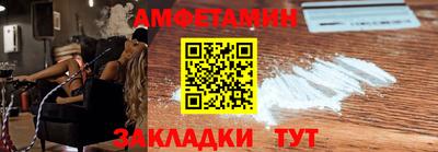 прущая мука Обь