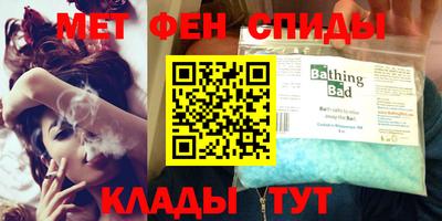 прущая мука Обь