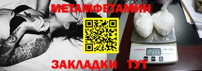 прущая мука Обь
