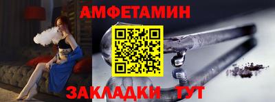 прущая мука Обь