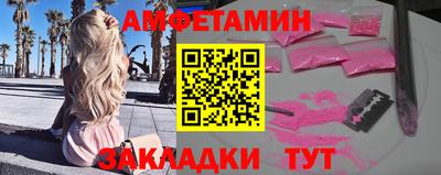 MDMA Premium VHQ Обнинск