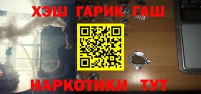 прущая мука Обь
