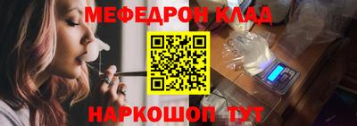 2c-b Новокубанск