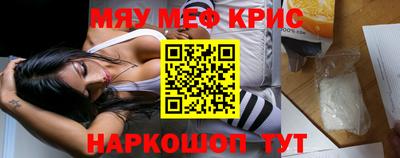 прущая мука Обь
