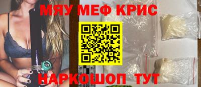 спиды Нягань