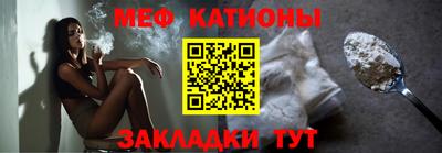 прущая мука Обь