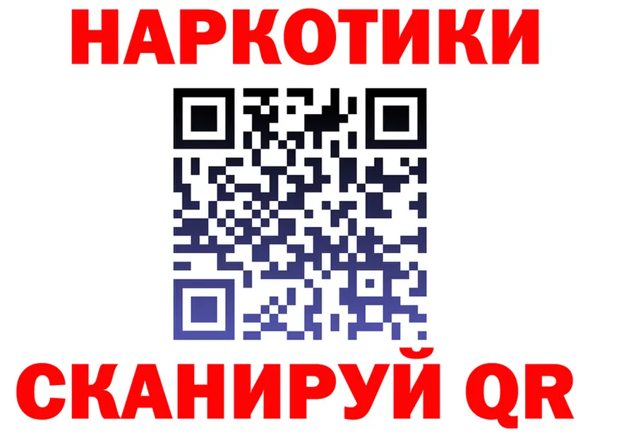 БУТИРАТ вода ТОР это KRAKEN Сибай