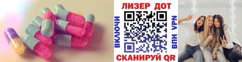 купить наркоту  Сибай  LSD-25 экстази кислота 