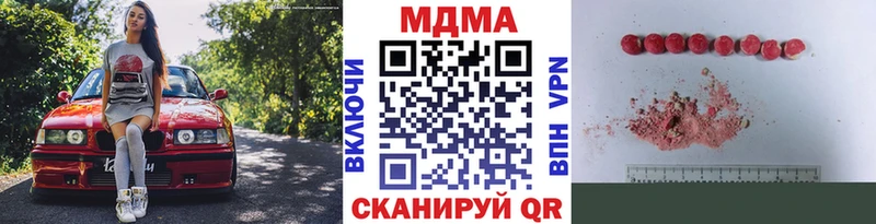 дарк нет официальный сайт  Сибай  МДМА Molly 