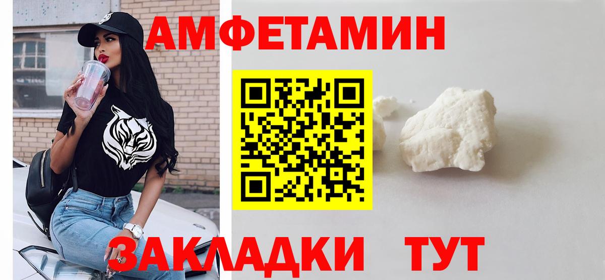 Первитин винт Сибай