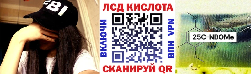 Марки NBOMe 1,8мг  наркотики  Сибай 