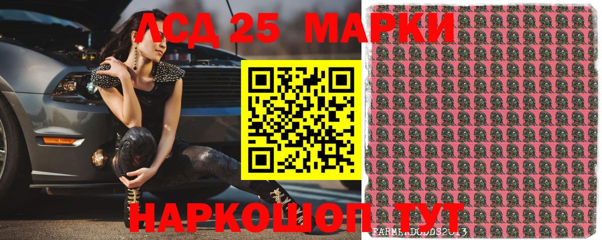 Сибай  Марки NBOMe  Вход с VPN  Марки N-bome 1,5мг 