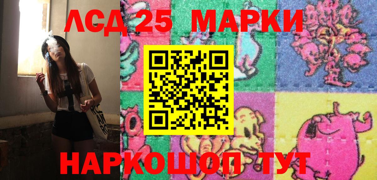 Марки N-bome 1,8мг Сибай