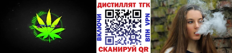 ТГК гашишное масло Сибай